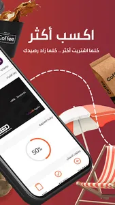 ZeedPlus | زيد بلس screenshot 2