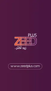 ZeedPlus | زيد بلس screenshot 6