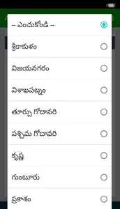 AP Land Records | Mee Adangal screenshot 4