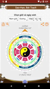 Âm-Dương Lịch Plus screenshot 7