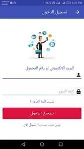 PrimoFix بريموفكس screenshot 2