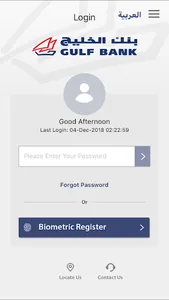 Gulf Bank Mobile Banking screenshot 0