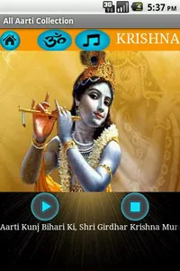 Aarti Collection (Audio) screenshot 3