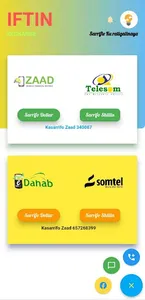 Iftin Exchange screenshot 9