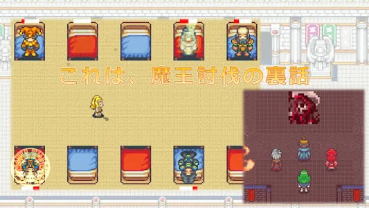 聖女見習いのおるすばん screenshot 0