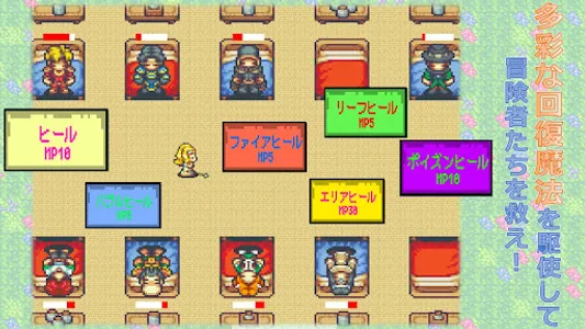 聖女見習いのおるすばん screenshot 2