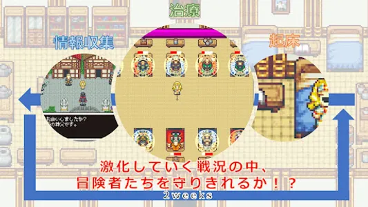 聖女見習いのおるすばん screenshot 3