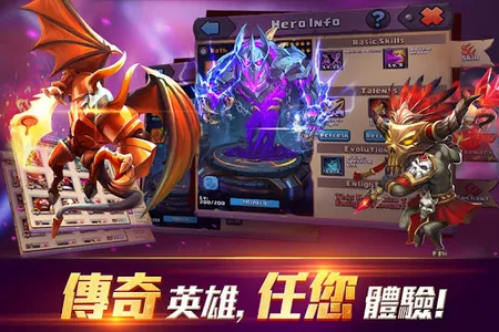 Clash of Lords 2: 領主之戰2 screenshot 15