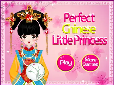 Perfect Little Princess screenshot 4