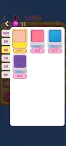 拉桿彈珠機-球球 screenshot 4