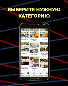 Бизнес Идеи screenshot 2