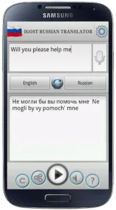 Russian Translator screenshot 5