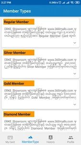ERKE Myanmar screenshot 1