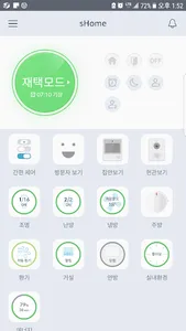 sHome screenshot 0