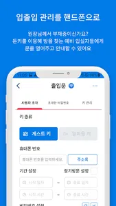 DONTKEY screenshot 2