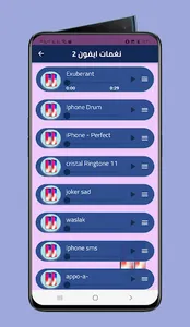رنات ايفون 13 الاصلية screenshot 1
