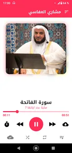 Holy Quran by Mishary Al Afasy screenshot 3