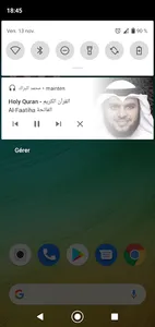 Holy Quran by Mohamed Al barak screenshot 5