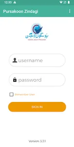 Pursukoon Zindagi screenshot 0