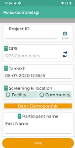 Pursukoon Zindagi screenshot 3