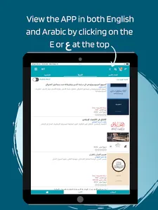 IIIT Books screenshot 10