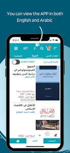 IIIT Books screenshot 4
