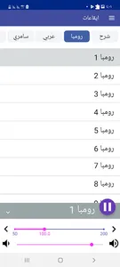 ايقاعات - خليجية و شرقيه screenshot 1