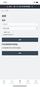 唐人坊泰式海南雞餐廳 screenshot 2