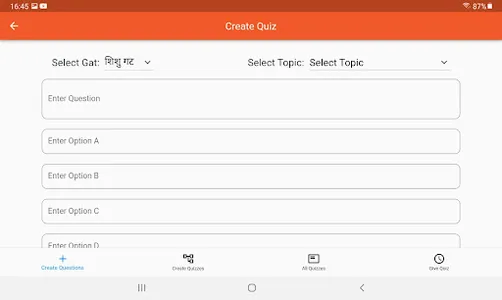 Ekal E-Vidyalaya screenshot 11