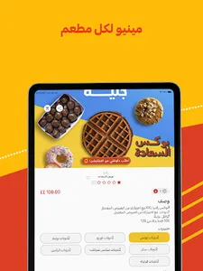 Deliverzy screenshot 11