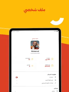 Deliverzy screenshot 14