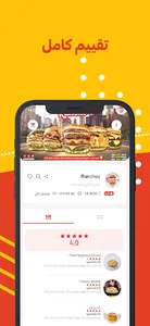 Deliverzy screenshot 5