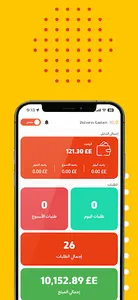 Deliverzy Captain screenshot 1