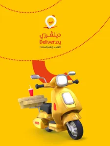 Deliverzy Captain screenshot 6