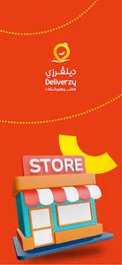 Deliverzy Store screenshot 0