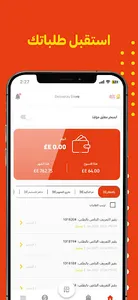 Deliverzy Store screenshot 1