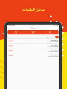 Deliverzy Store screenshot 10