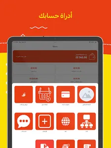 Deliverzy Store screenshot 11