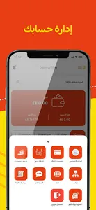 Deliverzy Store screenshot 5