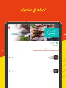 Deliverzy Store screenshot 9