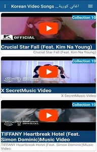 Korian Song 184 Video HD screenshot 1