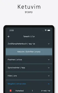 Tanach (German-Hebrew) screenshot 8
