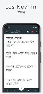 Tanakh (Spanish-Hebrew) screenshot 2