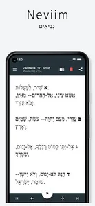 Tanakh (Hungarian-Hebrew) screenshot 2