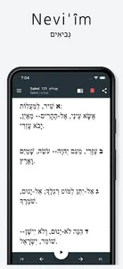 Tanakh (Italian-Hebrew) screenshot 2