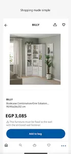 IKEA Egypt screenshot 3