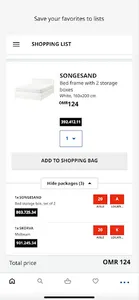 IKEA Oman screenshot 4