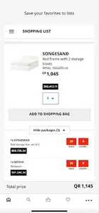 IKEA Qatar screenshot 4