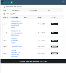 ESEPAI screenshot 2