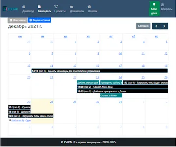 ESEPAI screenshot 3